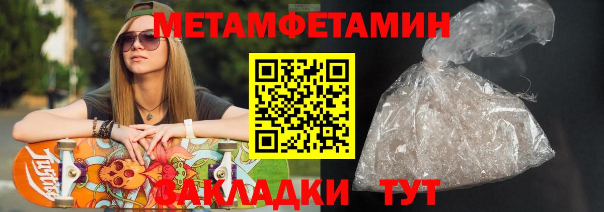 Амфетамин Розовый Ессентуки