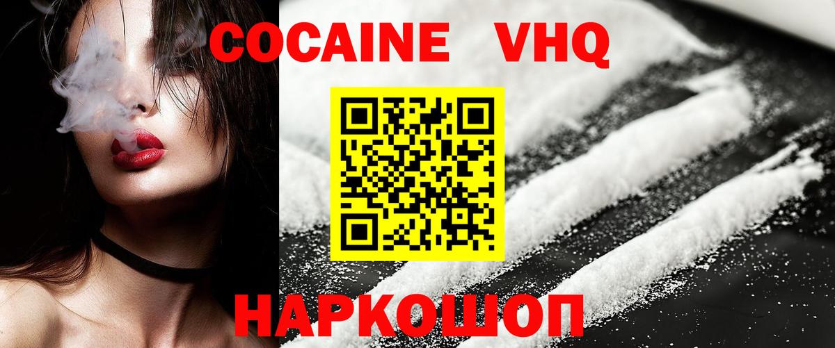 Гашиш Ессентуки
