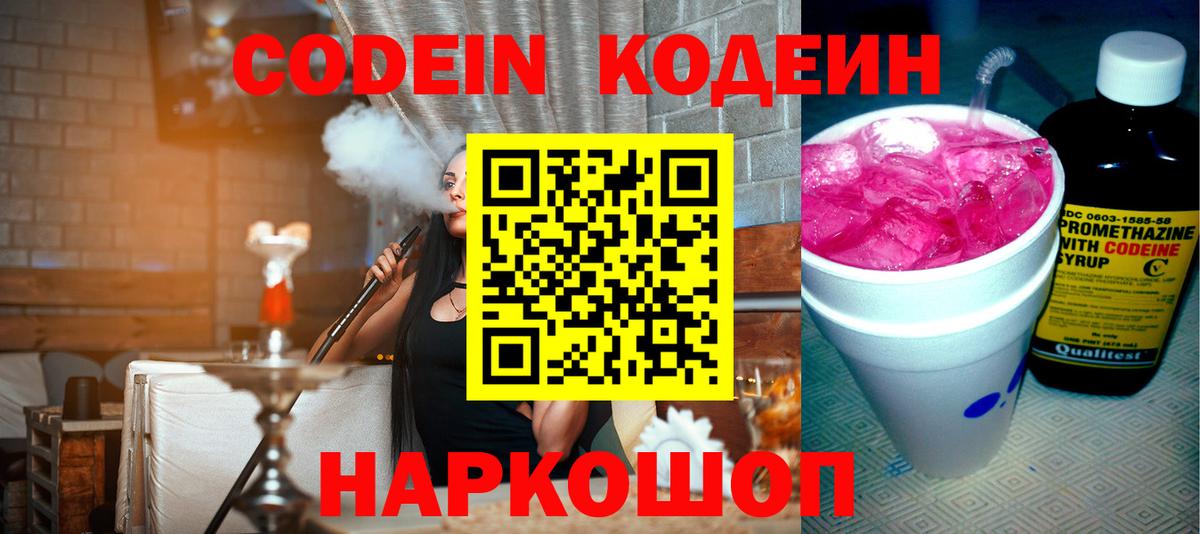 NBOMe  Мефедрон  Каннабис  Вход с VPN  Меф кристаллы  Ессентуки  COCAIN 