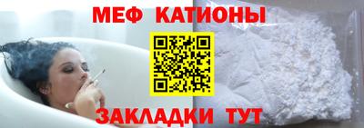 меф Дубна