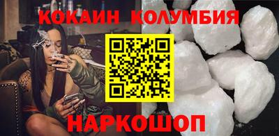кокаин VHQ Донецк