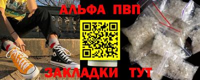 кокаин VHQ Донецк