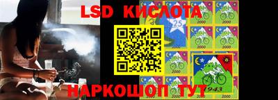 PSILOCYBIN Железногорск