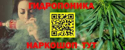 дистиллят марихуана Донской
