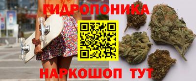 дистиллят марихуана Донской