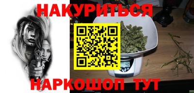 дистиллят марихуана Донской