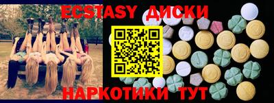 кокаин VHQ Донецк