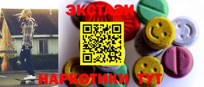 меф Дубна