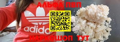 кокаин VHQ Донецк