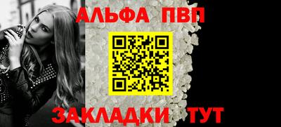 меф Дубна