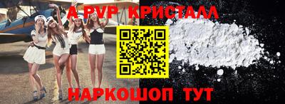 наркотики Железноводск