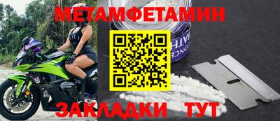 меф Дубна