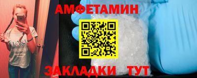 меф Дубна