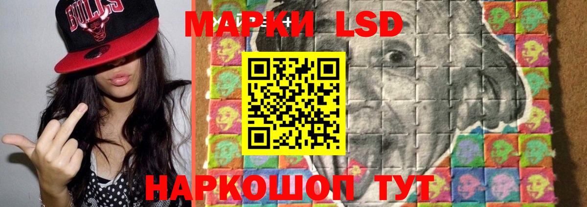 Лсд 25 экстази  LSD-25 экстази ecstasy  Вход с VPN  Ессентуки  LSD-25 экстази кислота 