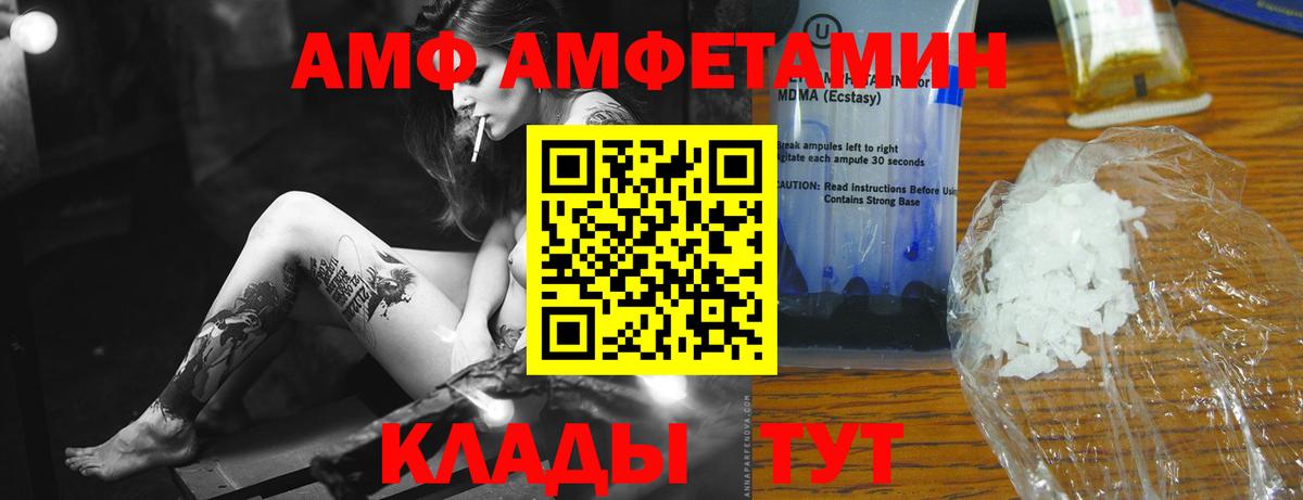 Первитин винт Ессентуки