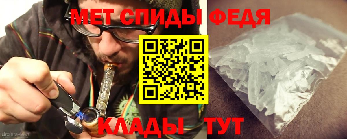 Метамфетамин мет  Метамфетамин мет  Вход с VPN  Ессентуки 