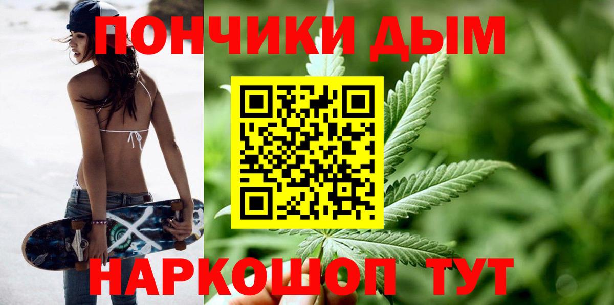 Конопля VHQ Ессентуки