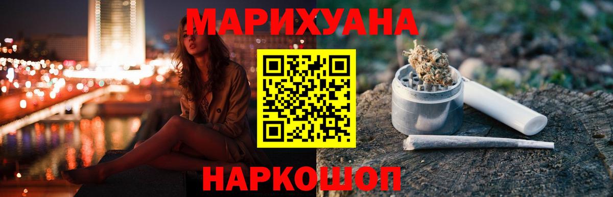 Канабис сатива  Конопля Ganja  Ессентуки  Бошки марихуана OG Kush  Вход с VPN 